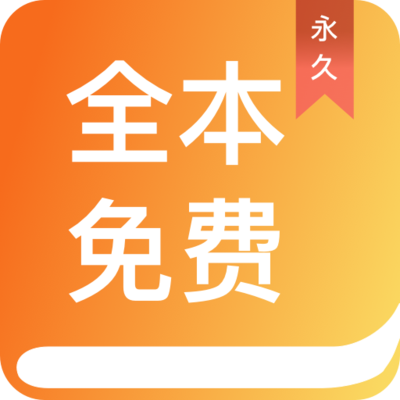 捕鱼王app